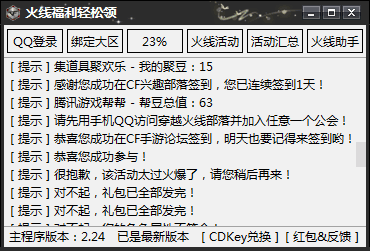 qq图片20151206150817