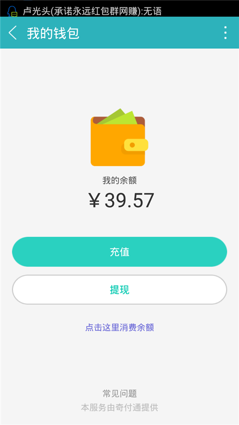 screenshot_2015-12-12-22-48-29