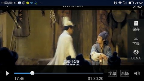 screenshot_2015-12-20-21-52-57