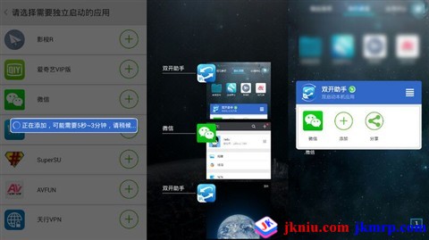 qq图片20151226204037