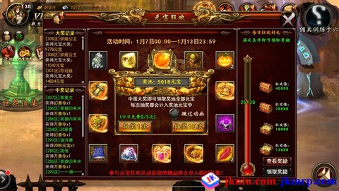 screenshot_2016-01-11-10-40-14