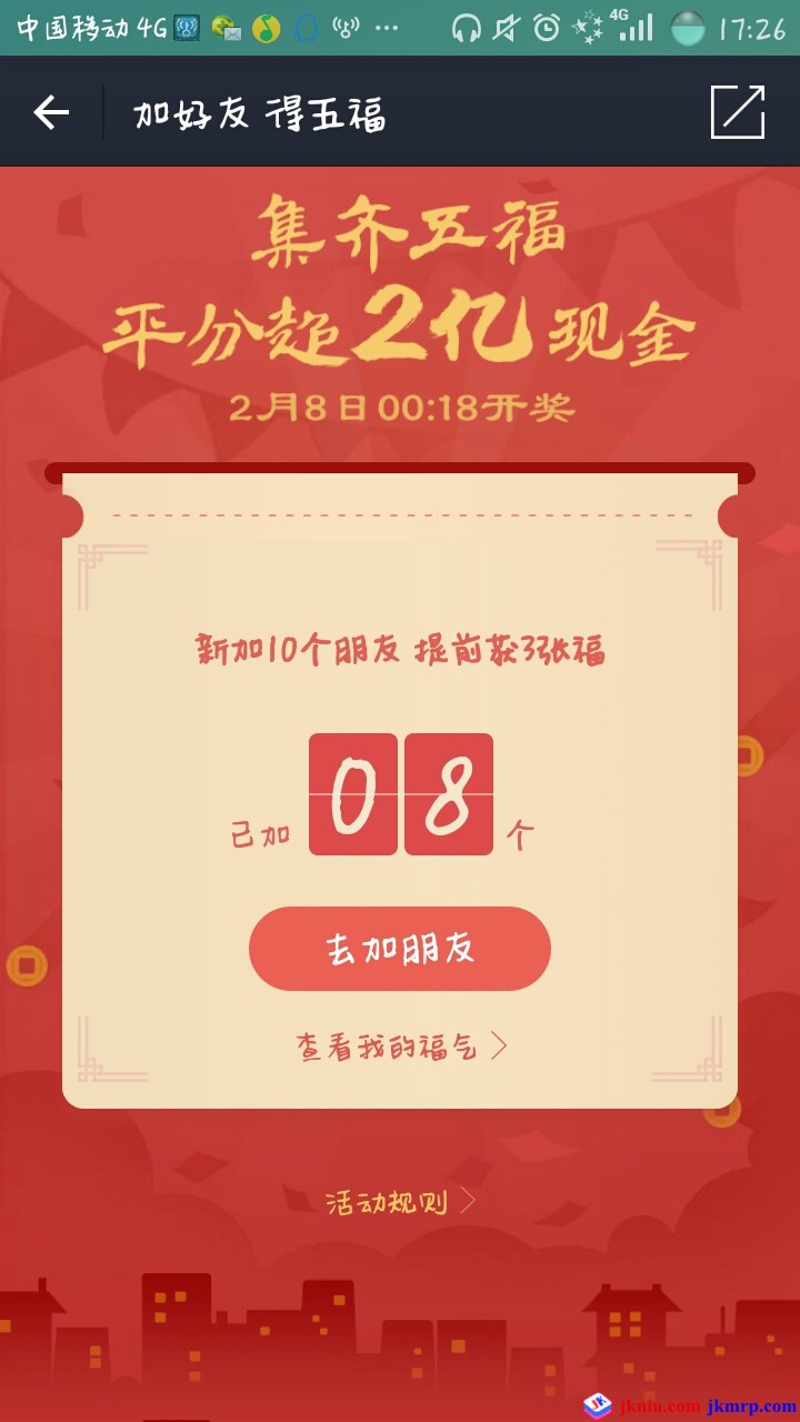 screenshot_2016-01-30-17-26-04