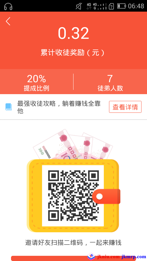 screenshot_2016-04-07-06-48-54