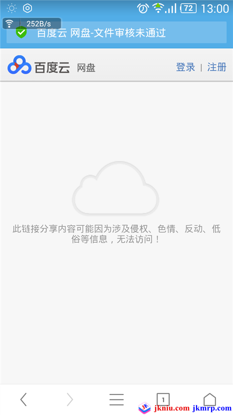 screenshot_2016-04-12-13-00-35