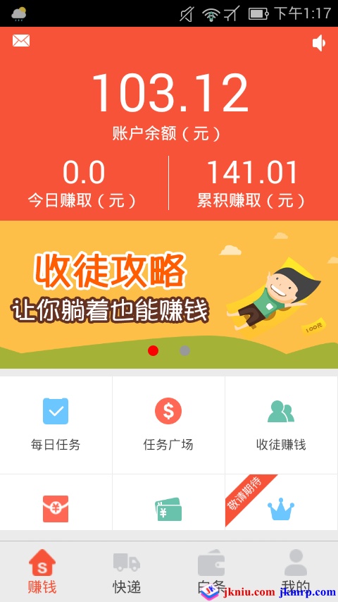 screenshot_2016-04-30-13-17-46