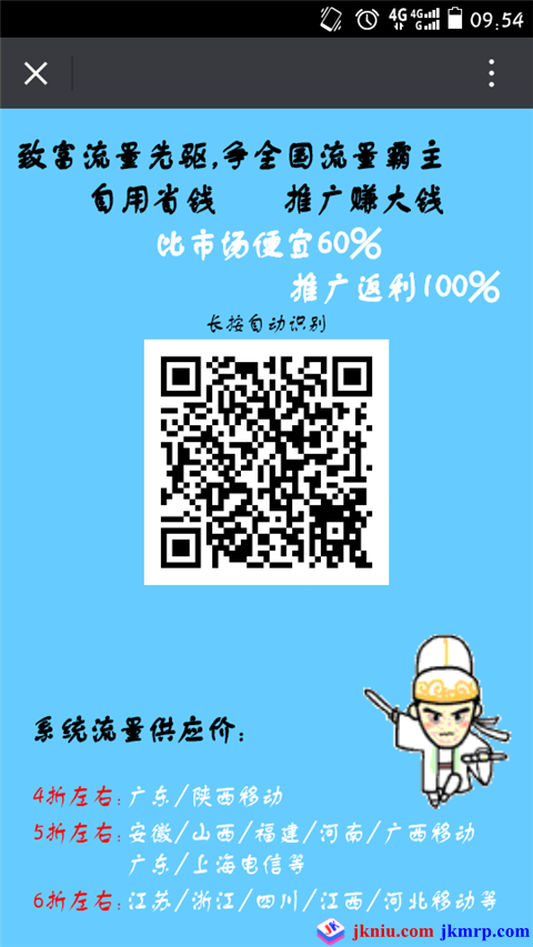 Screenshot_2016-05-09-09-54-37