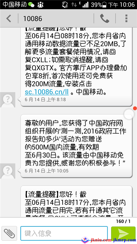 Screenshot_2016-06-14-22-06-31