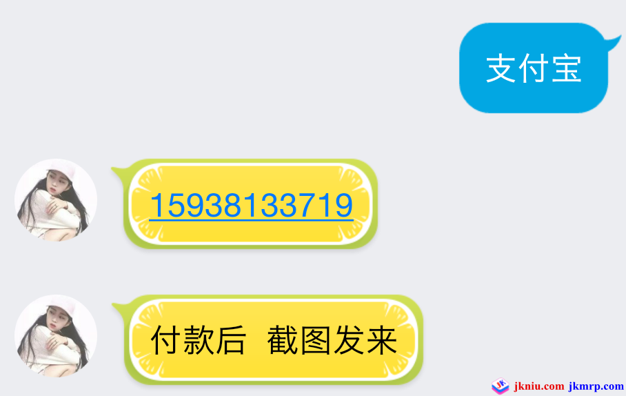 1471229065733