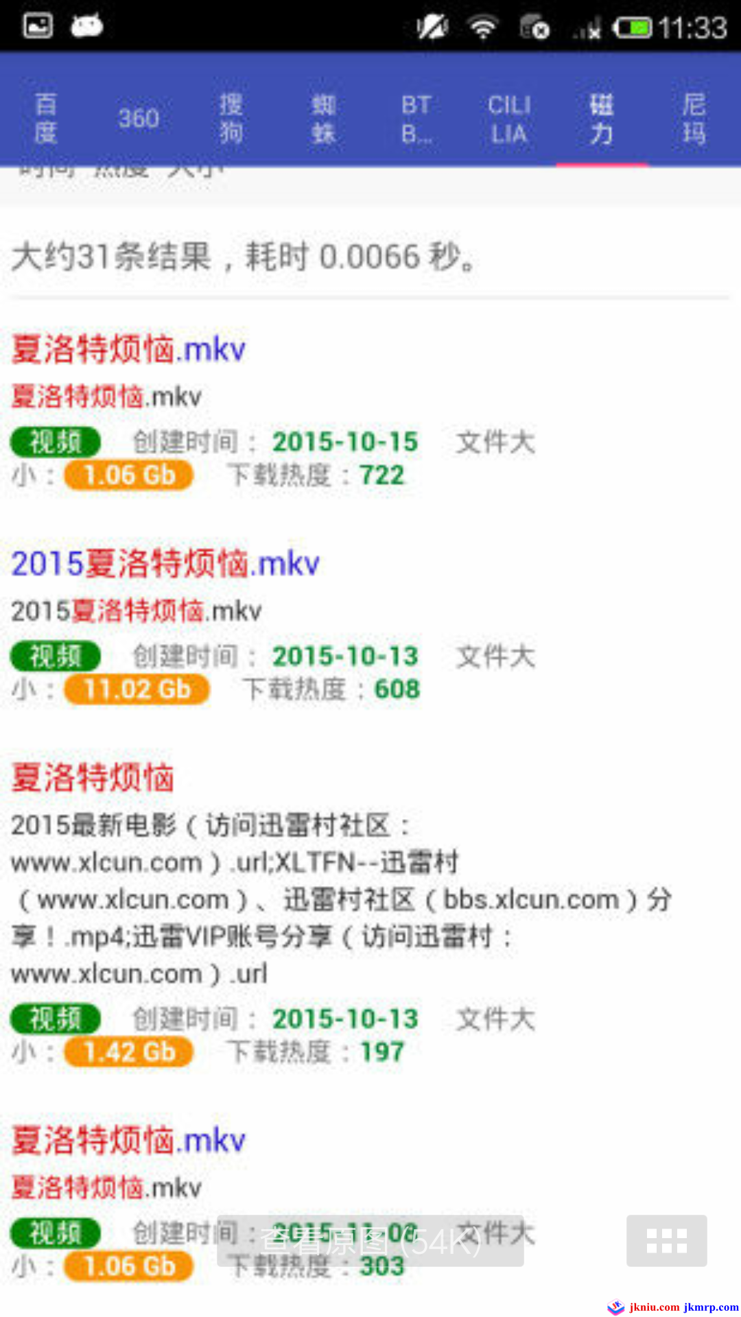 screenshot_2016-10-10-19-51-00-546_com.tencent.mm