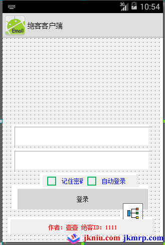 QQ截图20161111011112