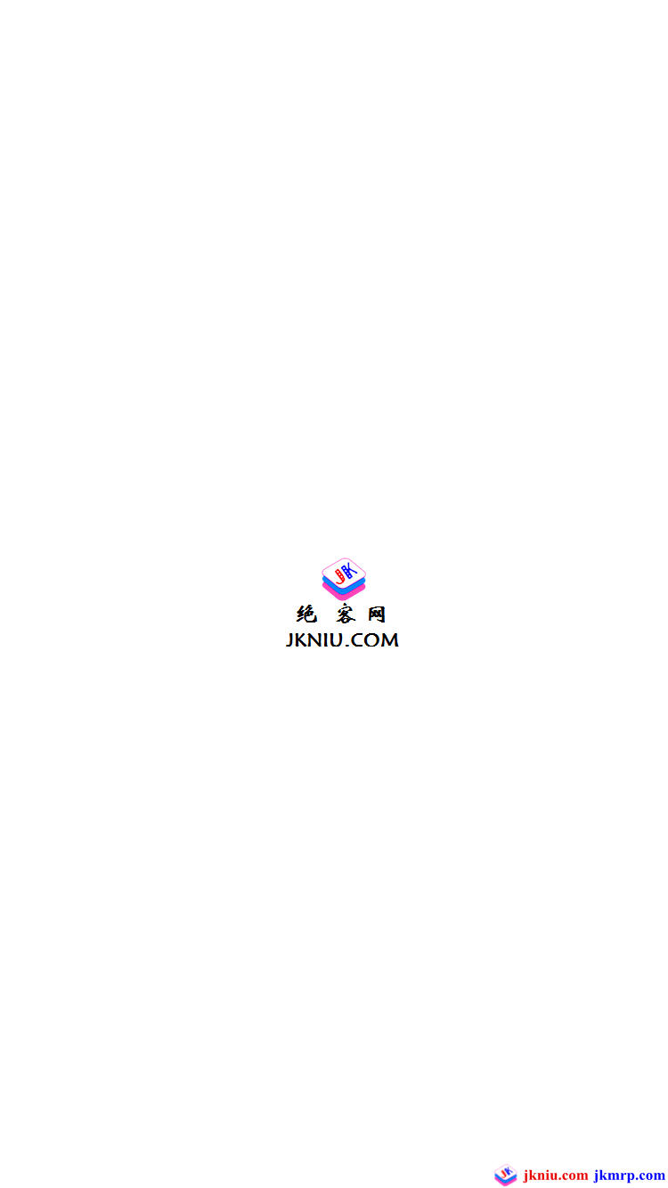 启动