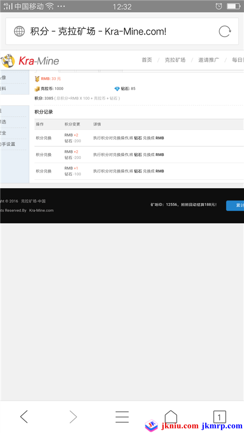 Screenshot_2016-12-13-12-32-13-42